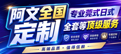 广告2
